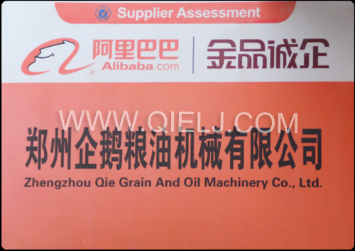 紫蘇油設(shè)備 制取紫蘇油成套設(shè)備(圖3) 紫蘇油設(shè)備 制取紫蘇油成套設(shè)備(圖3)